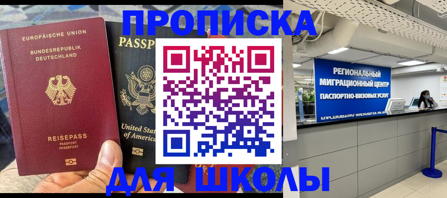 прописка для кредита в Камчатской области