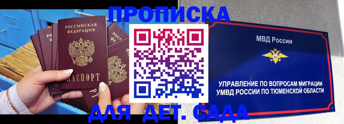 форма 3 в Камчатской области